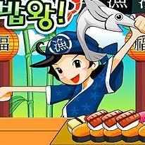 Sushi Restaurant